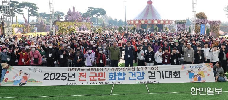 단체사진 : 가운데 양복 이상익 함평군수