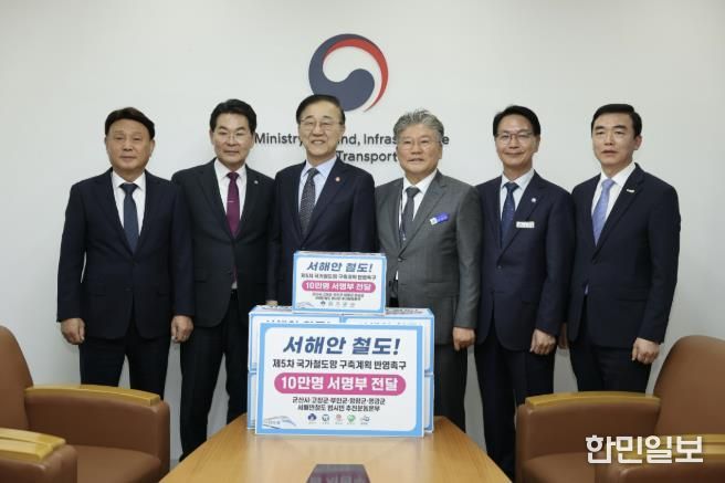 왼쪽부터 강임준 군산시장, 권익현 부안군수, 김윤덕 국토부 장관, 장셰일 영광군수, 심덕섭 고창군수, 강하춘 함평군부군수