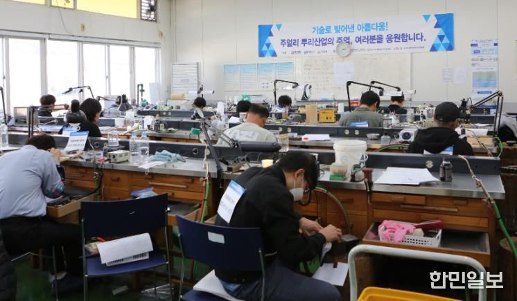 익산시_주얼리 뿌리기능경기대전_수상자 발표(기능경기대전 대회모습).