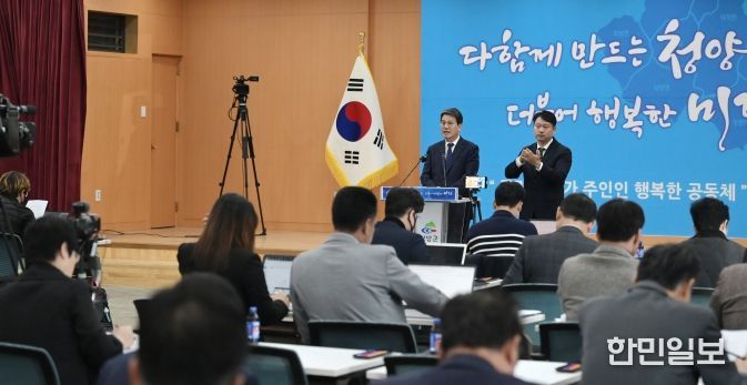 농어촌 기본소득 시범사업 기자회견