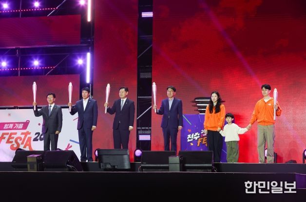 ‘전주페스타 2025’ 25만 명 함께 즐겼다!