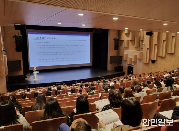 공동주택관리 회계 실무 교육 현장