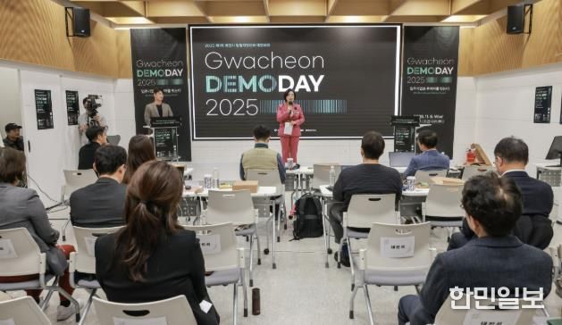 신계용 과천시장 인사말