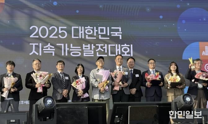 해남군, 제27회 지속가능발전대상 공모전 최우수상“쾌거”