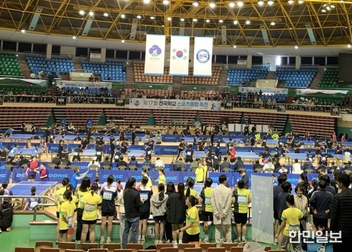 제18회 전국학교스포츠클럽 축전 탁구대회 전북서