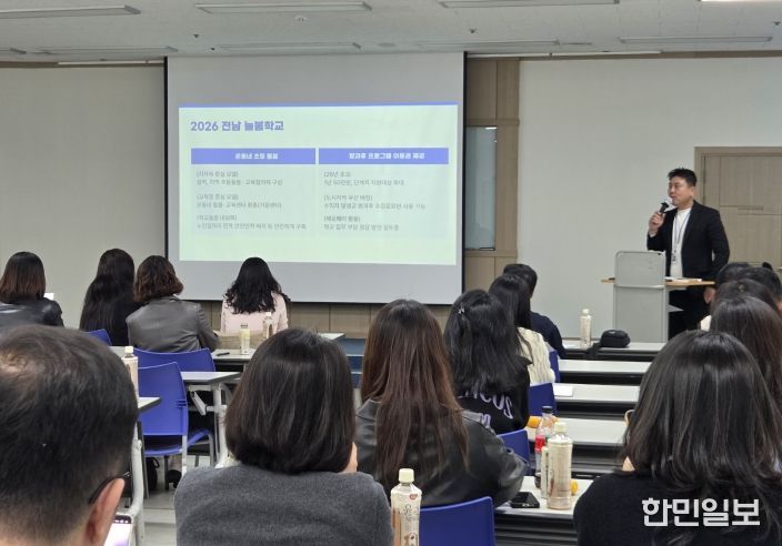 11월 6일 여성가족재단에서 ‘늘봄전담실장 네트워크 1차 협의회’가 진행되고 있다.
