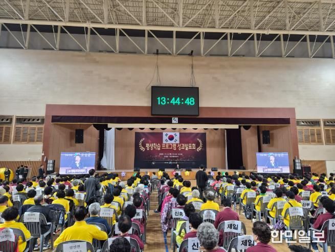 고성군, 2025 평생학습 프로그램 성과발표회 성황리에 개최