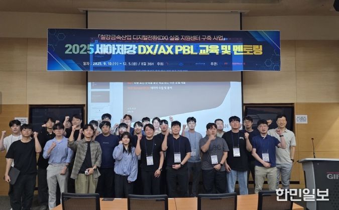 200명 재직자 교육, 현장 중심 디지털 인재양성도 병행