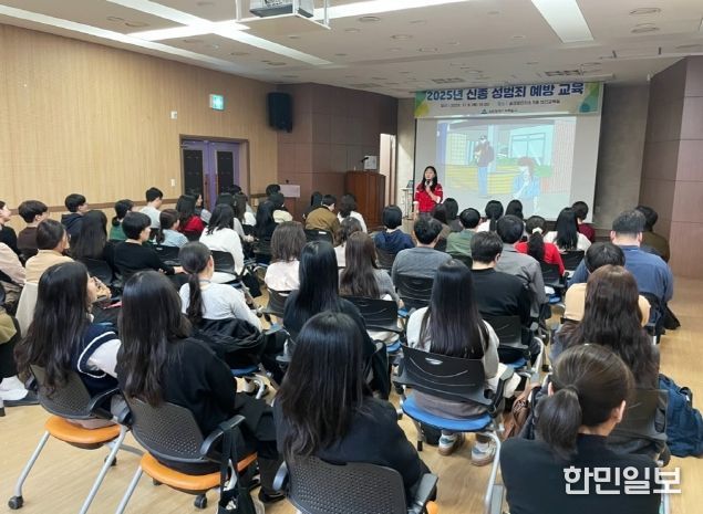 미추홀구, 공직자 대상 ‘신종 성범죄 예방 교육’ 실시