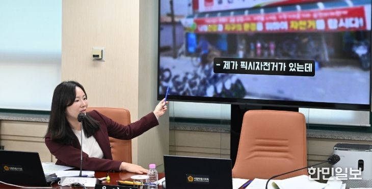 국민의힘 윤영희 서울시의원