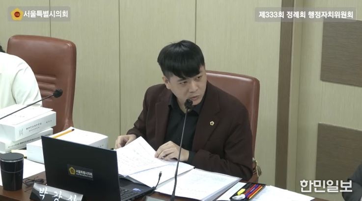 서울시의회 박강산 의원(더불어민주당‧비례대표)