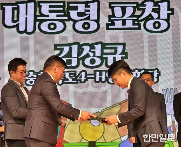 충청북도4-H회 두 지도자, 정부포상 수상 영예(김성규 회장)