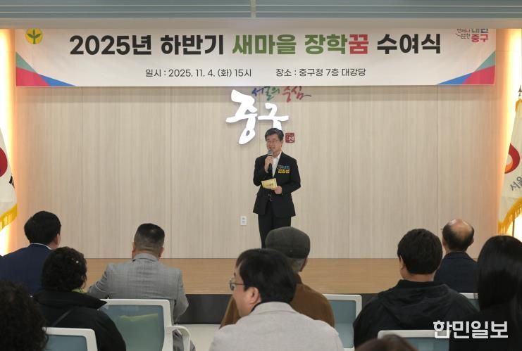 인사말씀_김길성중구청장