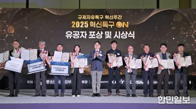 충주시 중원역사문화레포츠특구, 국무총리상 수상 쾌거