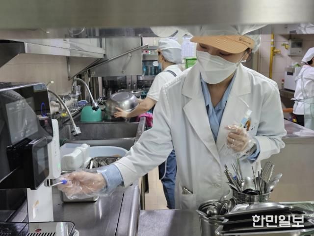 급식소 위생 점검