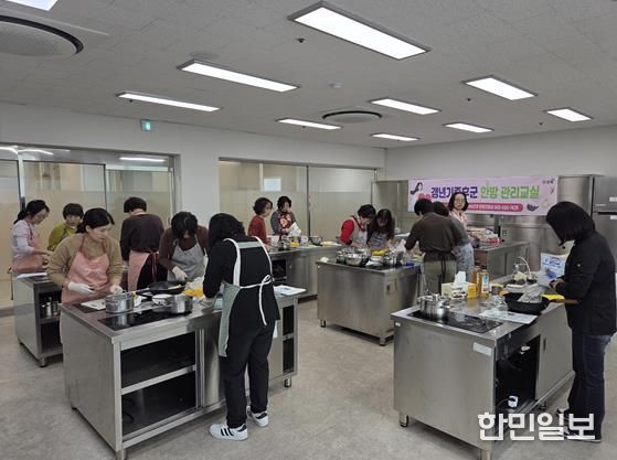 김해시보건소 ‘갱년기증후군 한방관리교실’ 운영