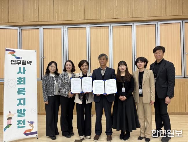 부여군장애인종합복지관, 남면행정복지센터와 업무협약 체결