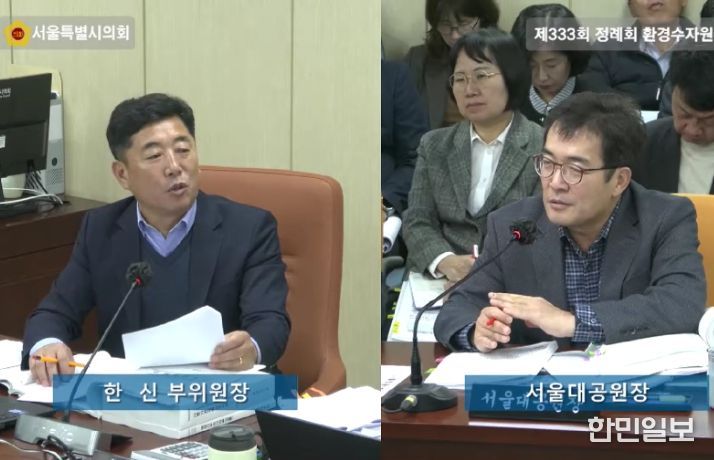 질의하는 한신 의원