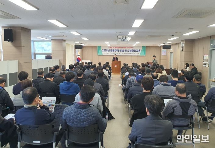 인천 중구, ‘2025년 공동주택 방범 및 소방안전 교육’ 실시