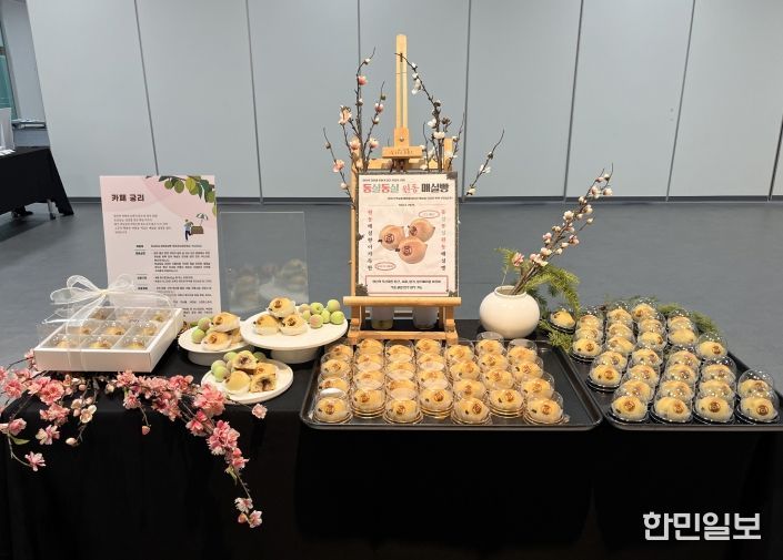 원동매실경진대회 대상(1위) 수상작