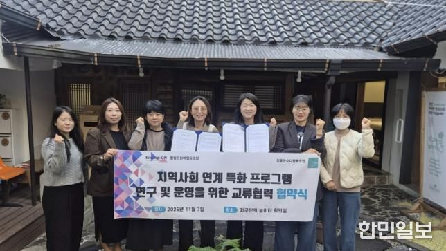 광주시, 경력보유여성 협동조합 간 교류협력 협약 체결