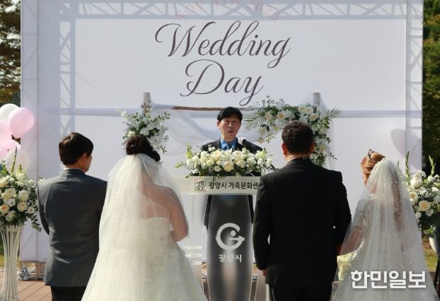 다문화부부를 위한 사랑의 합동결혼식