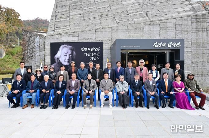 포천문화관광재단 김광우미술관 개관 1주년 기념식 개최 '지역 문화예술의 중심으로 자리매김한 1년의 발자취'