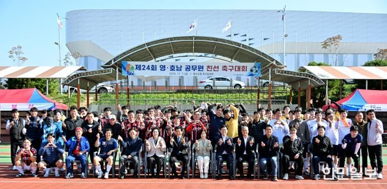 장수군 제24회 영․호남 자치단체공무원 친선축구대회 성료