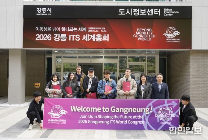 강릉시, 주한 외신기자단 초청 강릉 ITS 체험