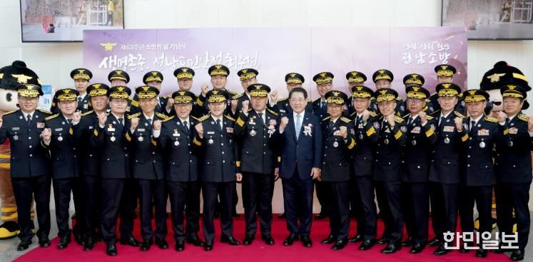 제63주년 소방의 날 기념식 사진 - 김영록 전라남도지사가 7일 영광군 예술의 전당에서 열린 ‘제63주년 소방의 날 기념식’에서 시군 소방서장, 의용소방대원들과 기념촬영을 하고 있다.