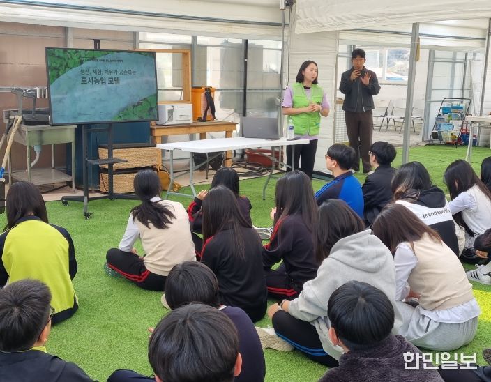 학교4-H 스마트팜 탐방 및 영농봉사활동