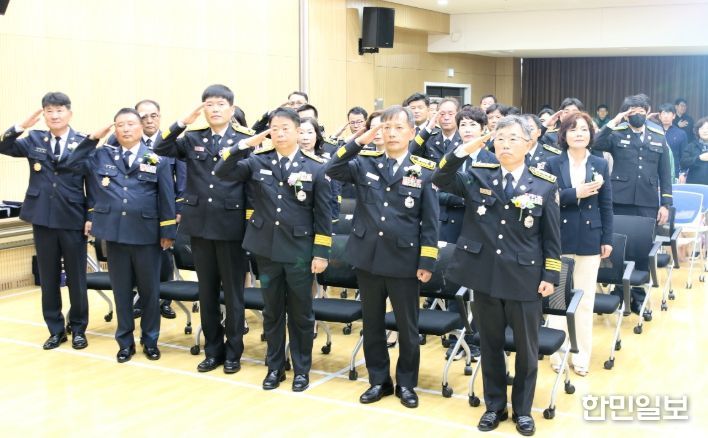 제63주년 소방의 날 기념행사