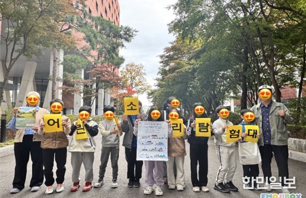 다문화가정 자녀 대상 「어린이 소리탐험대」진행