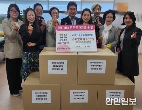 서구진로교육지원센터 부산 서구에 수제 빵․쿠키 200세트 기탁