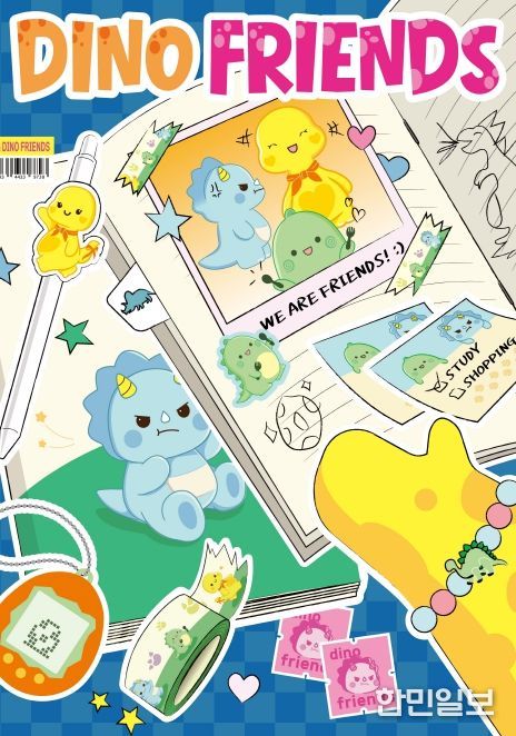 공룡 굿즈 디자인 공공 저작물로 지정 ‘군민 전면 무료 개방’