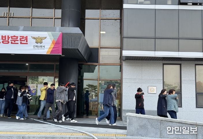 2025년 합동소방훈련