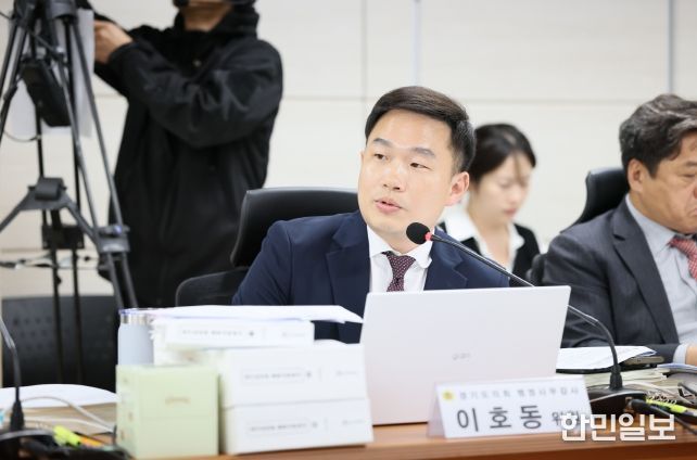 경기도의회 교육기획위원회 이호동 의원(국민의힘, 수원8)