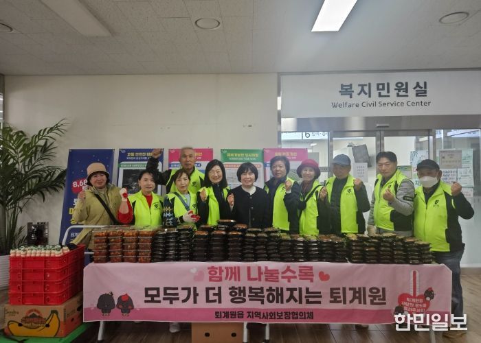 남양주시 퇴계원읍, ‘정성찬 밑반찬 나눔’ 통해 지역 돌봄체계 강화