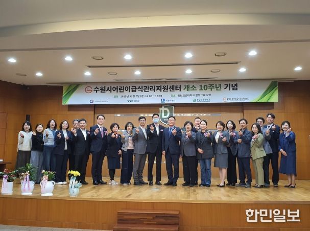 기념행사 참석자들이 함께하고 있다.