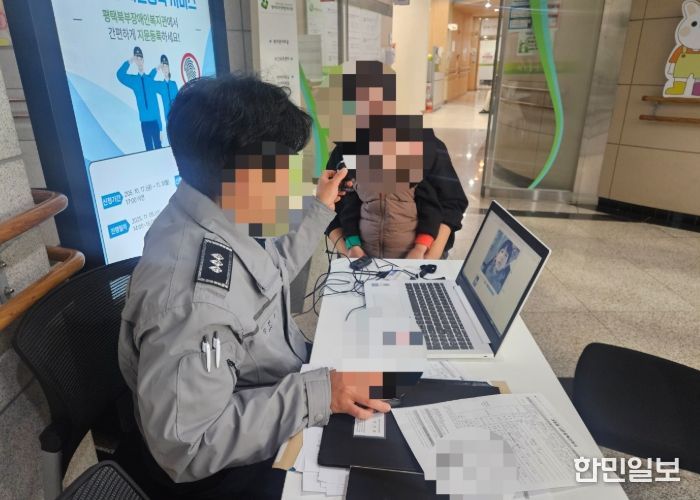 평택북부장애인복지관, 평택경찰서 연계 ‘찾아오는 지문등록서비스’ 실시