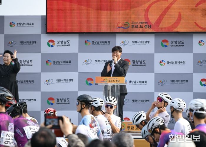 ‘ 투르 드 경남 2025 스페셜대회’거제서 힘찬 출발