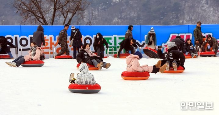 지난 1월 열린 2025 얼음나라 화천산천어축제