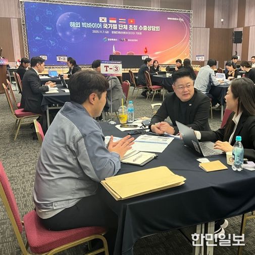 창원특례시,‘해외 빅바이어 초청 수출상담회’성료