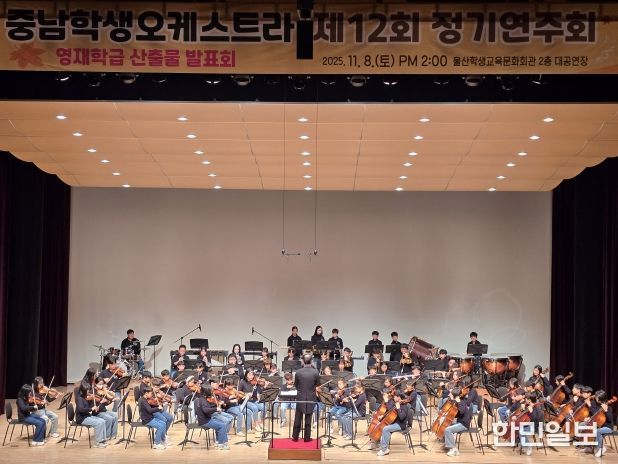 강북교육지원청 소회의실에서 8일 초등학교 5학년 학생들이 '강북 창의 융합 체험 프로그램'에 참여하고 기념사진을 찍고있다.