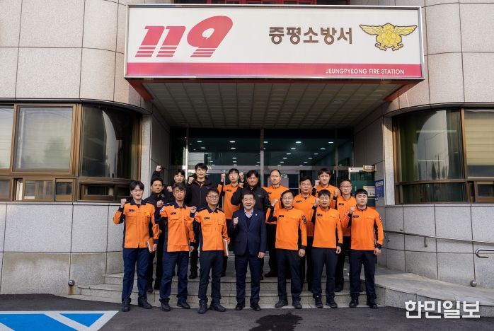 이재영 증평군수 소방의날 맞아 증평소방서 격려