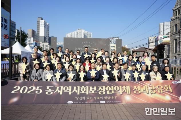 이승로 성북구청장(앞줄 왼쪽 여섯 번째)과 관계자들이 기념촬영을 하고 있다