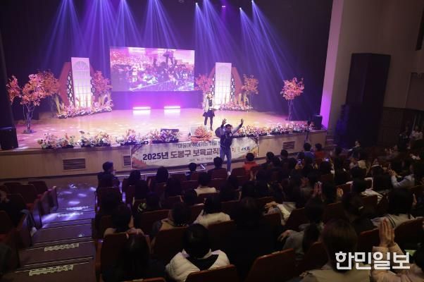 도봉구 보육 교직원 대상 힐링 콘서트 개최 모습