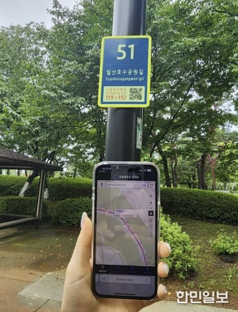 QR코드 연계 화면