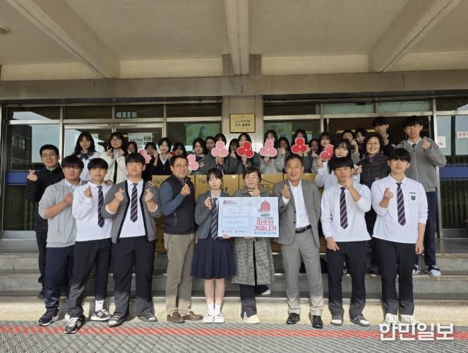 한서고등학교 후원물품 전달식