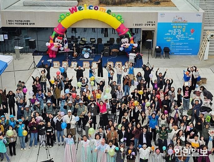 ‘2025 파주시 마을공동체 한마당’ 성황리 개최